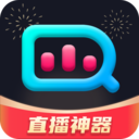 抖查查-直播带货数据