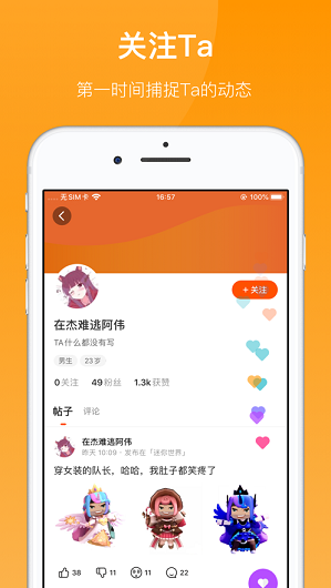 233小游戏 玩游戏 赚红包下载赚钱最新版图片1