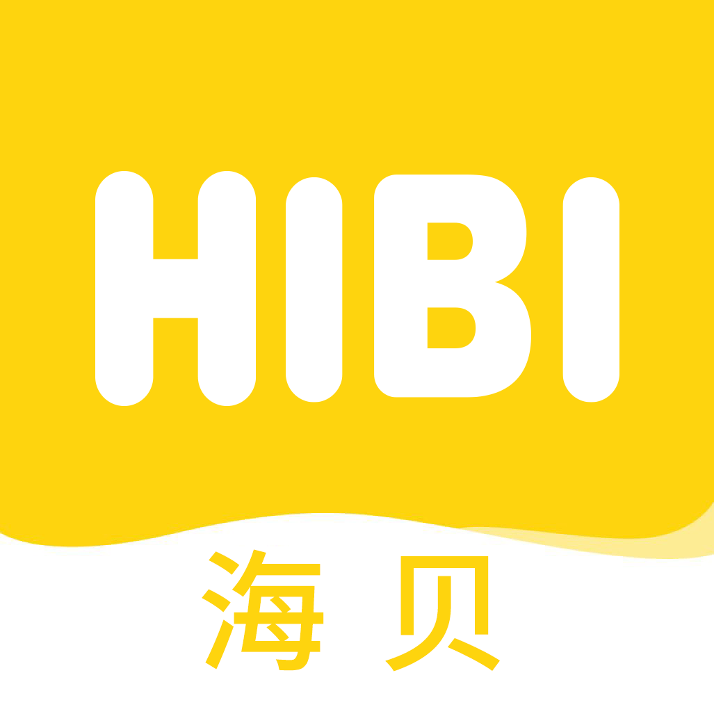 海贝HIBI