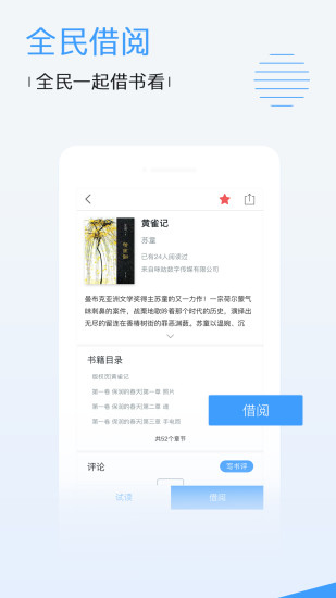 暖光影视
