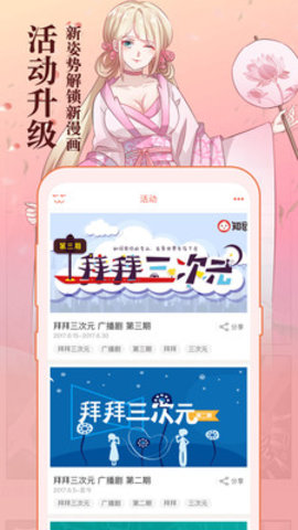 edd次元的避风港
